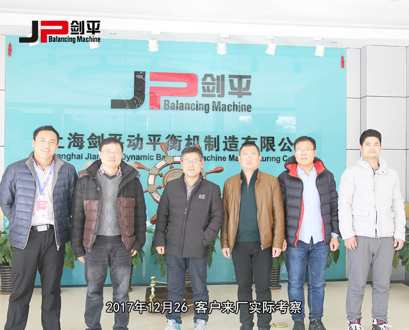 客戶合影 客戶合影