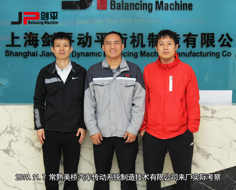 客戶合影 客戶合影