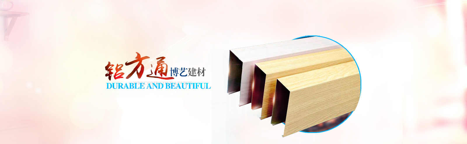 url(http://www.brhpybol.cn/upfile/ads/20160129173505-33004106022417544.jpg)