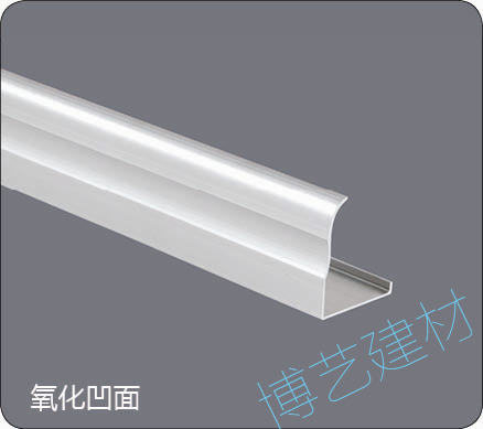 噴涂,氧化，雕刻，邊角